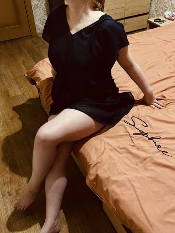 Амина